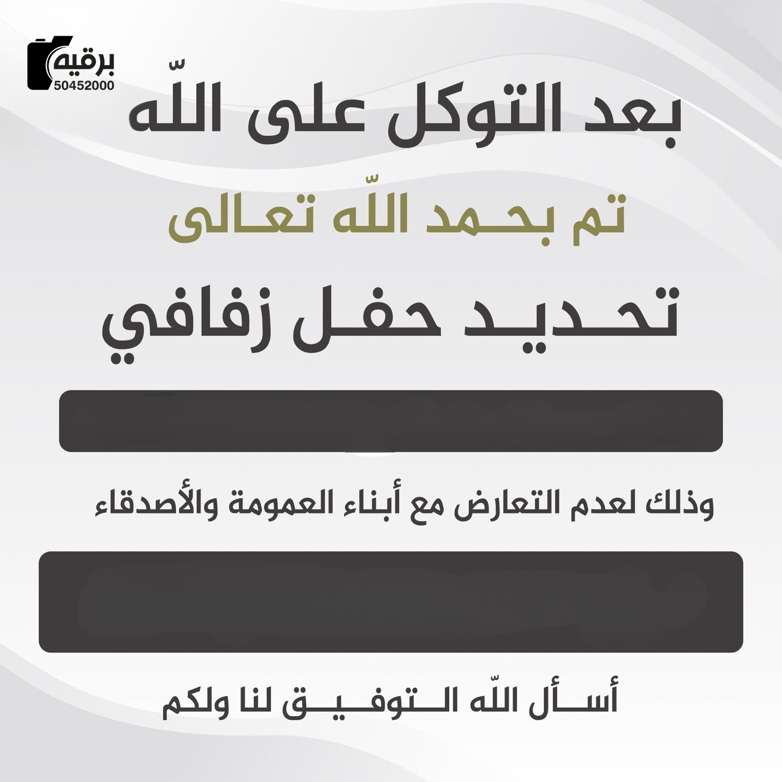 تصميم 1